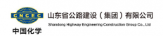 Shandong Highway Construction Group Co Ltd.