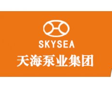SHANXI SKYSEA PUMP INDUSTRY CO