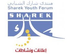 Sharek Youth Forum Association