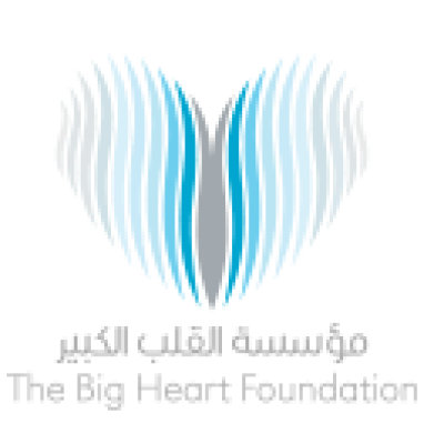 Sharjah International Award fo