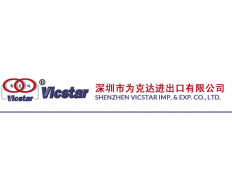 Shenzhen Vicstar Imp & Exp Co Ltd