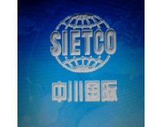SIETCO - China Sichuan International Cooperation Co Ltd
