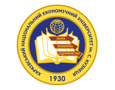 Simon Kuznets Kharkiv National University of Economics