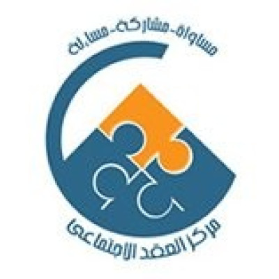 Social Contract Center (Egypt)
