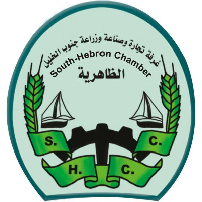 South Hebron Chamber Of commerce and industry