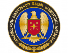 Special State Protection Service of Georgia