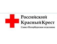 St. Petersburg Centre for International Cooperation of the Red Cross