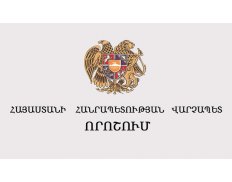 State Migration Service of Arm