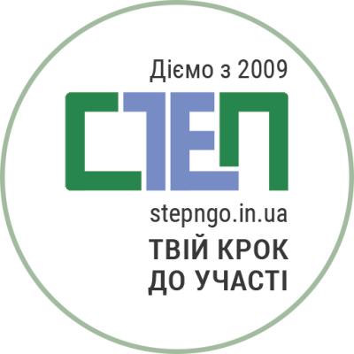 STEP