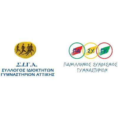 Sýllogos Idioktitón Gymnastiríon Attikís/ Attica Fitness Club Owners Association