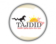 TAJDID Iraq Foundation for Eco