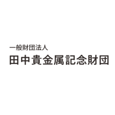 Tanaka Precious Metals Memorial Foundation