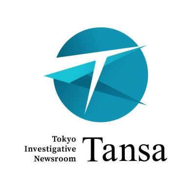 Tansa