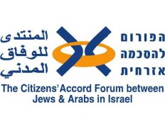 The Citizen's Accord Forum Between Jews and Arab in Israel