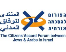 The Citizen's Accord Forum Between&nbsp;Jews and Arab in Israel