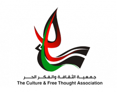 The Culture and Free Thought A