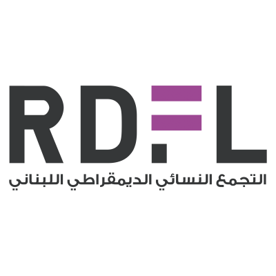 Lebanese Democratic Women’s Ga