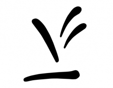 CFAs: Cluster of Excellence fo