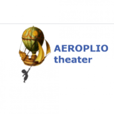 Theatro Aeroploio - Ena Theatro Giapaidia (Aeroplio - theatre for children and young people)