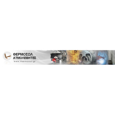 Thermosol Atmolevites SA