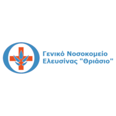 Thriasio General Hospital of E