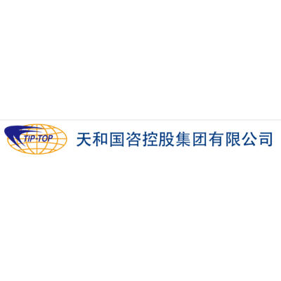 Tianhe Guozi Holding Group Co., Ltd