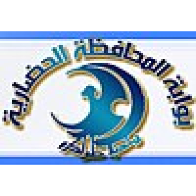Tulkarem Municipality (Palestine)