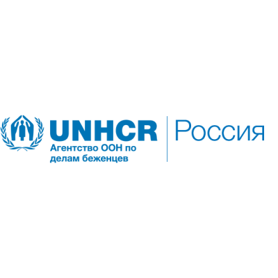 UN High Commissioner for Refugees (Russia)
