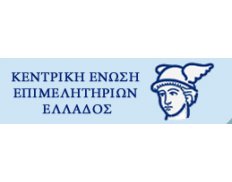 Union of Hellenic Chambers of Commerce