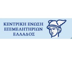 Union of Hellenic Chambers of 