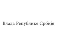 Vlada Republike Srbije