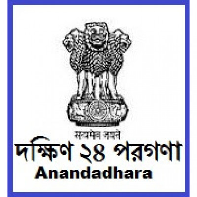 Anandadhara-State Office, West Bengal State Rural Livelihoods Mission