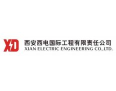 Xian Electric Engineering Co. Ltd.
