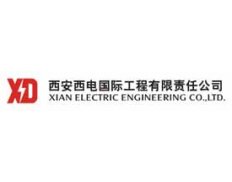 Xian Xd Cable Co., Ltd.