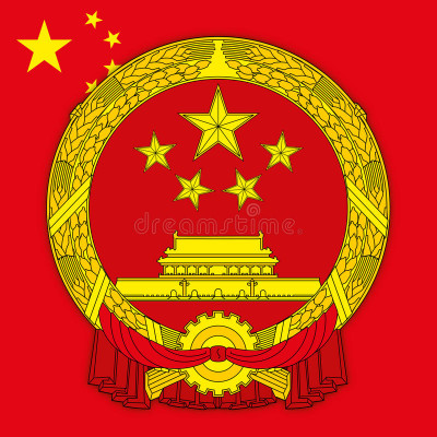 Xiangyang Development and Reform Commission