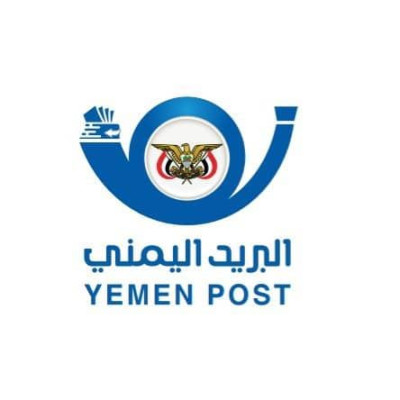 Yemen Postal Authority