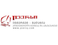 Yversy Ltd.
