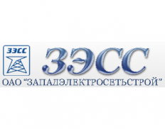 Zapadelektrosetstroy CJSC