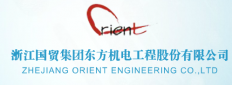 Zhejiang Orient Engineering Co., Ltd (ZOEC)