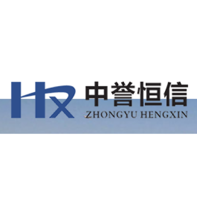 Zhongyu Hengxin Engineering Consulting Co., Ltd.